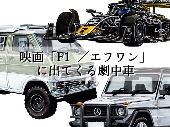 F1