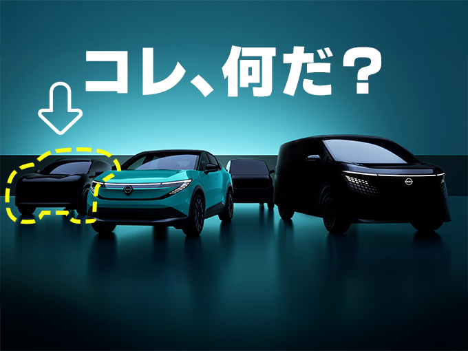 日産
