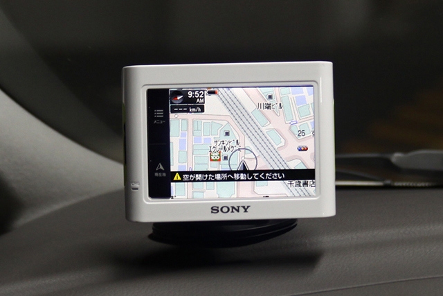 PND/Portable Navigation Device｜自動車なんでも用語集