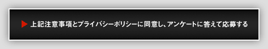 プライバシーポリシー｜インディチケットプレゼント