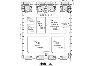 幕張メッセ 東ホール ブース図｜日刊カーセンサー