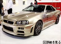 日産 GT-R カスタムカー6｜日刊カーセンサー