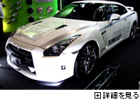 日産 GT-R2｜日刊カーセンサー