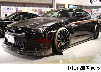 日産 GT-R3｜日刊カーセンサー