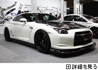 日産 GT-R4｜日刊カーセンサー