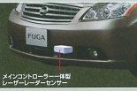 日産 フーガ メインコントトーラー一体型レーザーレーダーセンサー｜人気中古車完全カタログ