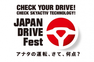 JAPAN DRIVE Festロゴ｜日刊カーセンサー