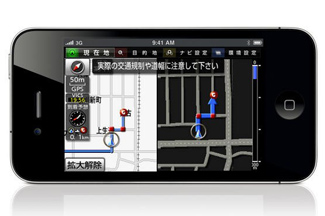 iPhone用カーナビアプリ NAVIelite(ナビエリート)｜日刊カーセンサー