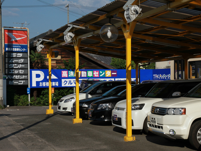 高浜自動車センター 本郷店　店舗