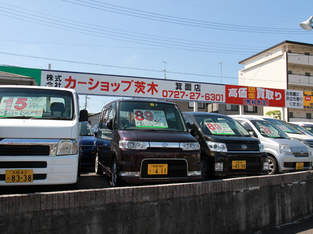 リーズナブルかつ高品質な車両が並ぶ