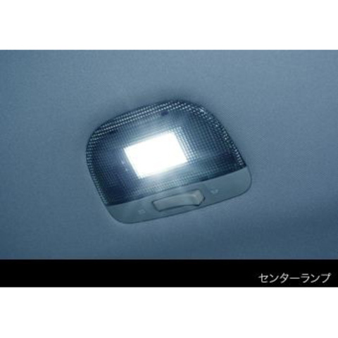 PIAA Spark MOON （スパークムーン） ルームランプ用LED （Multi Bタイプ）｜大人買いガイド　車内ラグジュアリー化