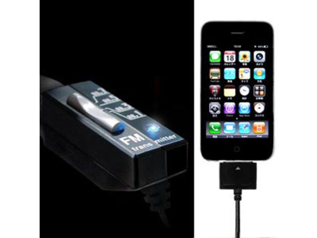 カシムラ FMトランスミッター 4バンド KD-507 iPhone iPod充電機能付｜なんでもランキング！FMトランスミッター