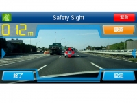 アプリ起動時の走行中画面。前方車両の形や大きさを認識し、前方車両の接近や発進を知らせてくれる