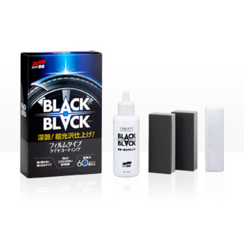ソフト99 BLACK BLACK（ブラックブラック）｜アンチエイジング大作戦