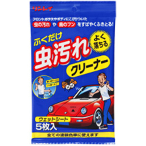 リンレイ ふくだけ虫汚れクリーナー｜大人買い　お手軽カーケア