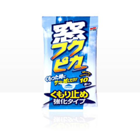 ソフト99 窓フクピカ くもり止め強化タイプ｜大人買い　お手軽カーケア