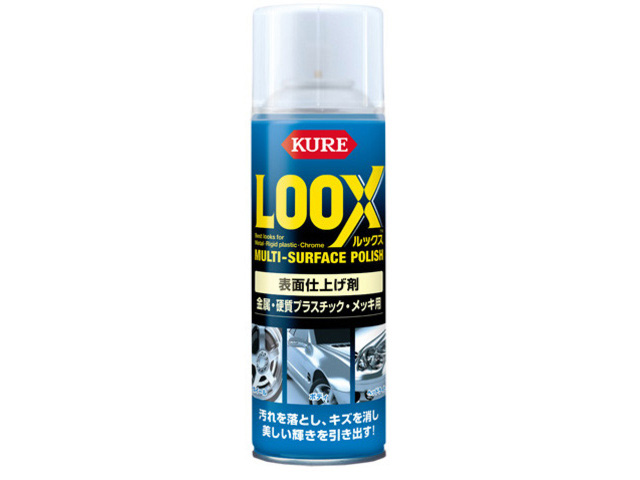 KURE LOOX（ルックス）＜表面仕上げ剤＞ ｜なんでもランキング！　年末大掃除