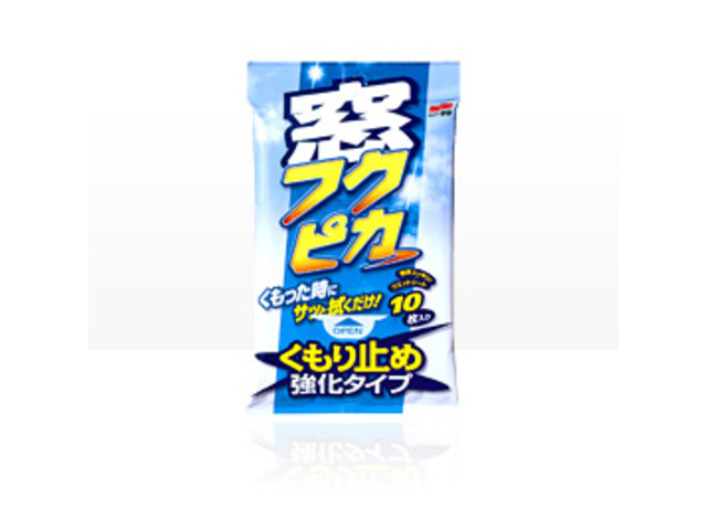 ソフト99 窓フクピカ くもり止め強化タイプ｜なんでもランキング！　冬のウィンドウケア