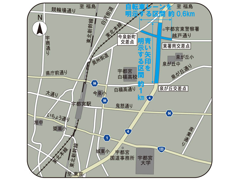 整備される場所は宇都宮市中心部に近く、付近に高校や大学もある自転車ユーザーの多いエリアだ