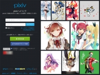 イラストの投稿・閲覧が楽しめるイラストコミュニケーションサービス「pixiv」。カーセンサーイラストコンテストの詳細はコチラへ