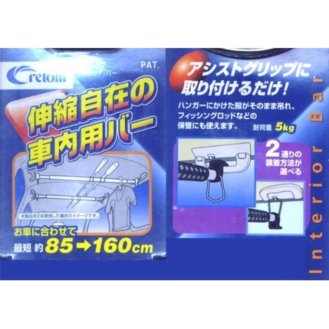 クレトム KA-30 インテリア・バー 価格 980円 (税込)