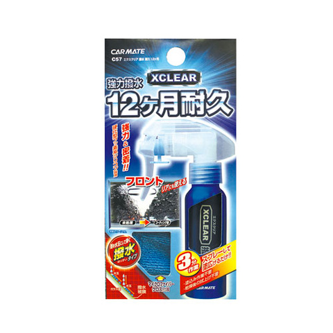 カーメイト エクスクリア　撥水　耐久12ヶ月 価格 1,580円（税込）