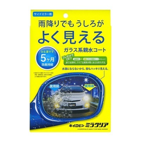 プロスタッフ キイロビン ミラクリア 価格 945円（税込）