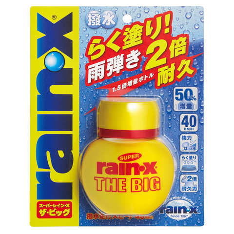 レインX スーパーレイン・X「THE BIG」 価格 898円（税込）