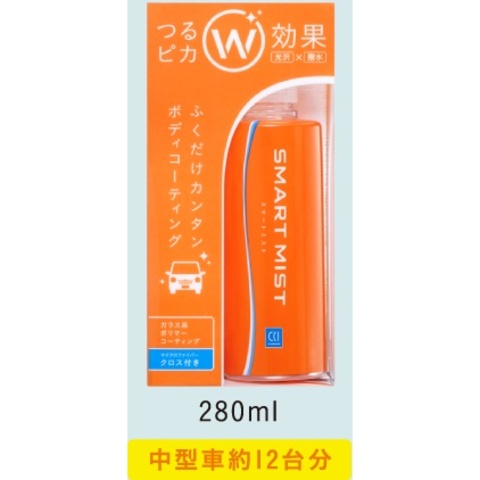 CCI SMART MIST スマートミスト　280ｍｌ　価格 1,980円 （税込）