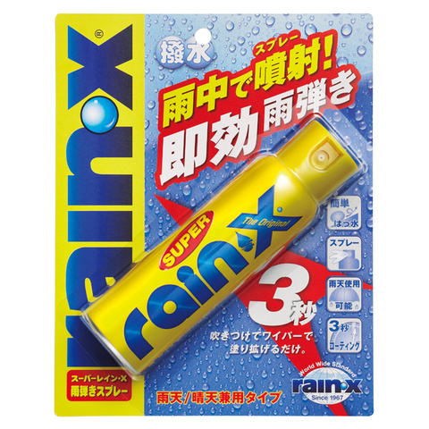 レインX スーパーレイン・X「らくラク・スプレー」 価格 819円 （税込）