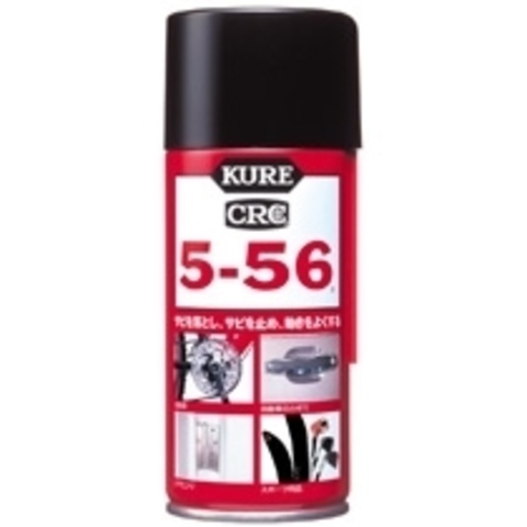 KURE 5-56　180ml　価格 580円（税込）