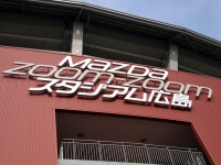 マツダスタジアム内にはカープとマツダの歴史を振り返る展示が。グッズショップやカフェなど、シーズンオフに入れる施設もある