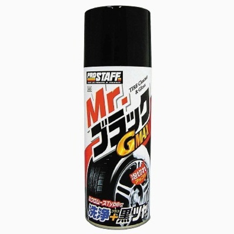 プロスタッフ ミスターブラック G-MAX 価格 298円（税込）