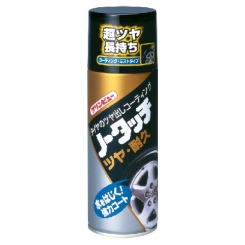 タイホーコーザイ クリンビュー ノータッチ ツヤ耐久 価格 680円（税込）