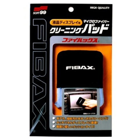 ソフト99 FIBAX（ファイバックス） 価格 597円（税込）