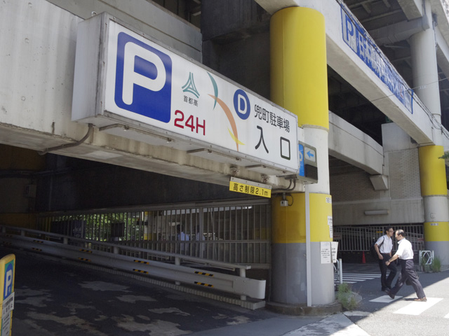 ▲場所は江戸橋JCTと宝町ランプの間。電車で行くと日本橋駅と茅場町駅の間。オフィスが建ち並ぶエリアだ