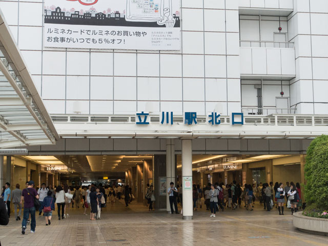 ▲東京西部で最多の乗降客数を誇るJR立川駅