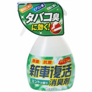 エステーオート 新車復活消臭剤 タバコ用 ミントの香り 300ml 価格 509円（税込）