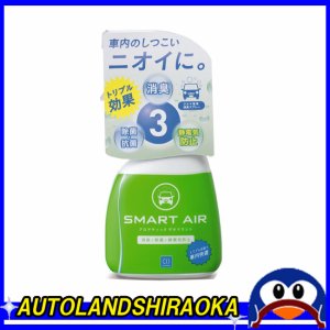 CCI スマートエアー アロマティックデオドラント 価格 600円（税込）