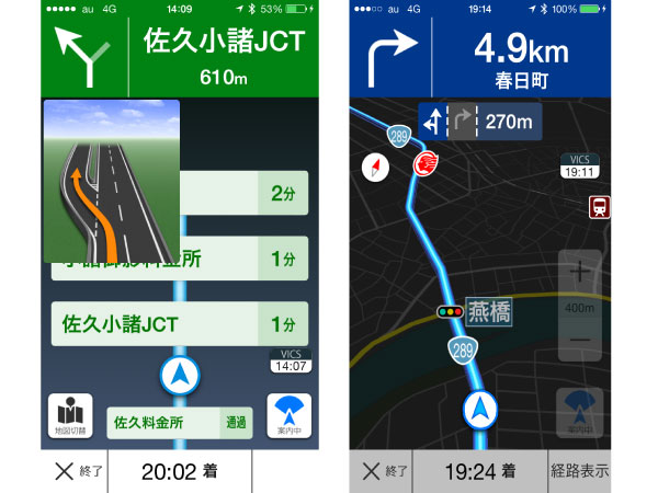 ▲左／高速道路では写真の「ハイウェイモード」となる。左下の「地図切り替え」で通常の地図モードに切り替えることもできる。　右／日が没すると自動的にちゃんと夜モードに切り替わる