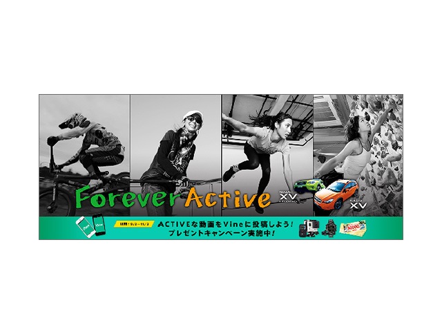 Forever Active