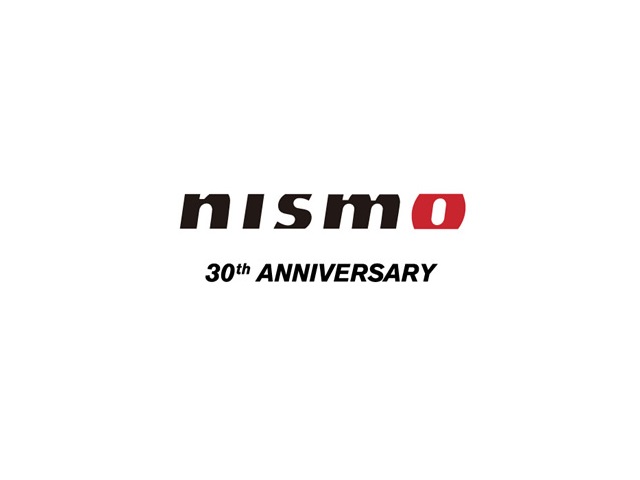 ニスモが創立30周年