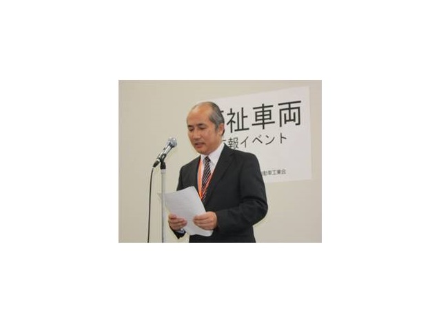 児玉芳記 部会長プレゼンテーション