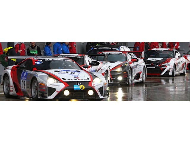 TOYOTA GAZOO Racing FESTIVAL 2014