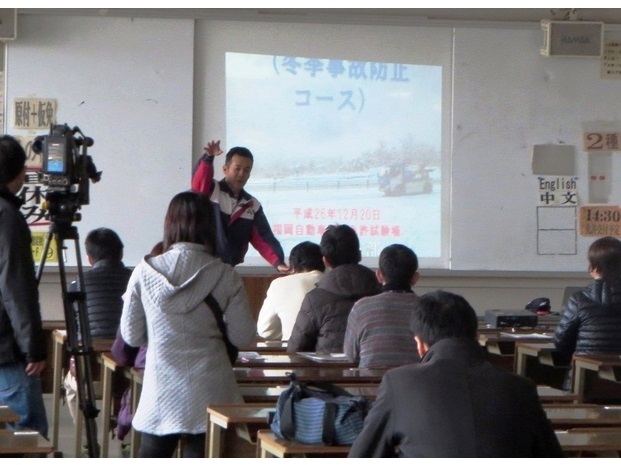 冬季事故防止センスアップ講習会の様子