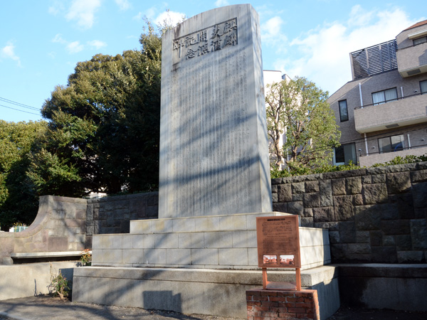 ▲キリン公園内にそびえたつ記念碑。この後も車を運転するため、残念ながらビールはお預け……