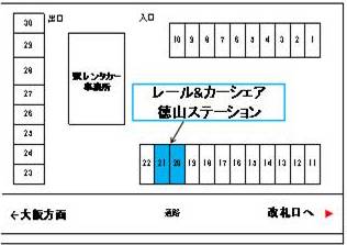 徳山駅