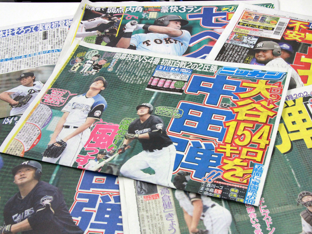 ▲3月6日は「スポーツ新聞の日」。1946年の同日に、日本初のスポーツ新聞「日刊スポーツ」が創刊されたんです。 モータースポーツシーズンになると、様々な情報が新聞にも掲載されます。雑誌と合わせてチェックしている方も多いのでは？