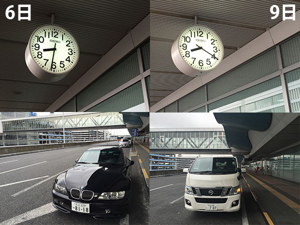 ▲画像左側上下：6日は8時32分に羽田空港へ到着。画像右側上下：9日は8時20分に到着。中央環状線開通による時短が確認できた