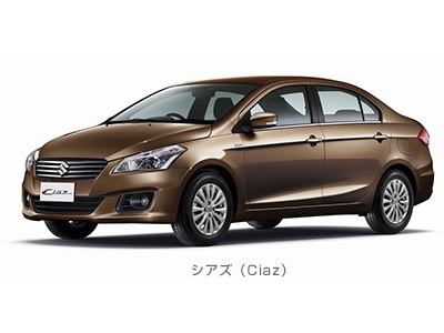 シアズ（Ciaz）